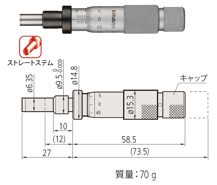 /pim-assets/medias_converted/Highres/Mitutoyo/Media/ExternalDimensions/03_Height Gages/03_26_153-101_250710_d_1_jp.jpg